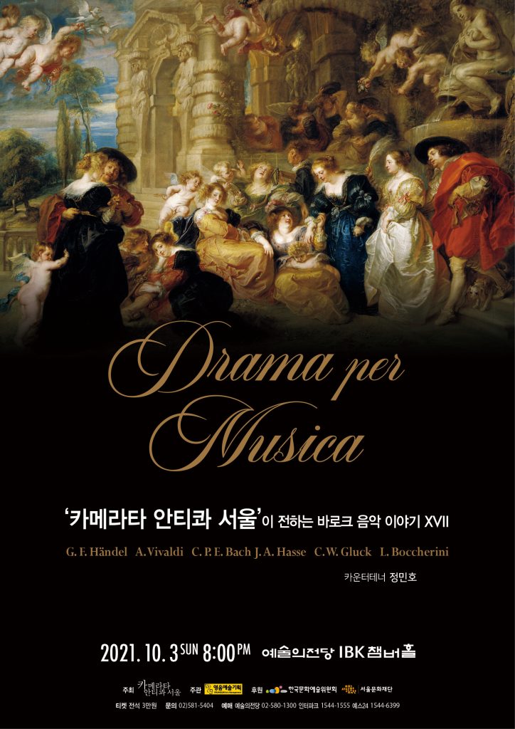 열일곱번째 이야기