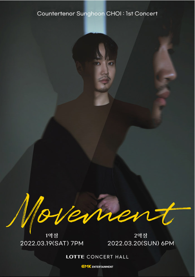 최성훈콘서트(1)