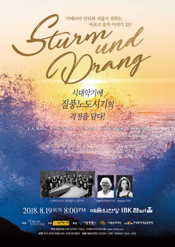 열네번째 이야기