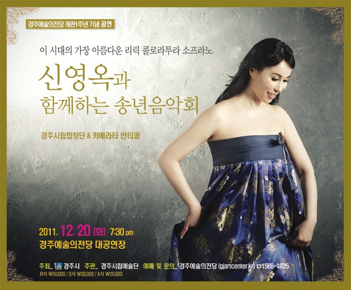 신영옥(1)