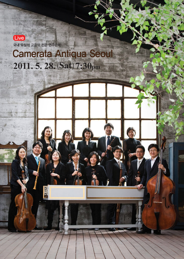 Arte TV 연주 및 녹화
