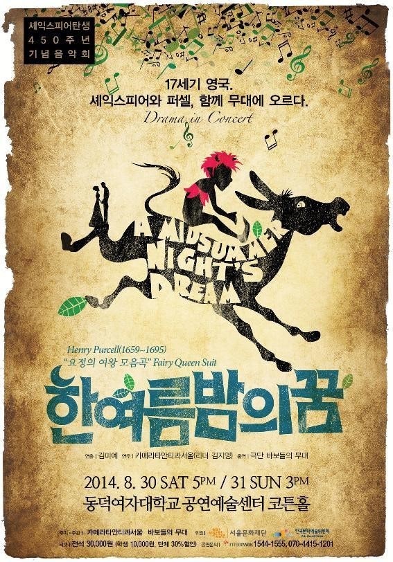 /31 열번째 이야기