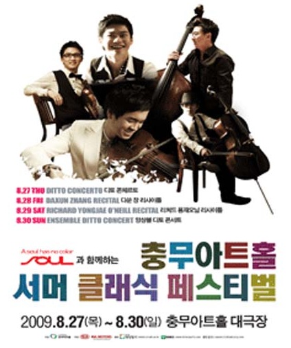 용재오닐