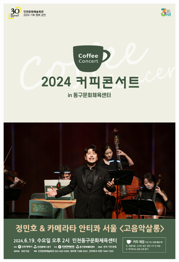 정민호